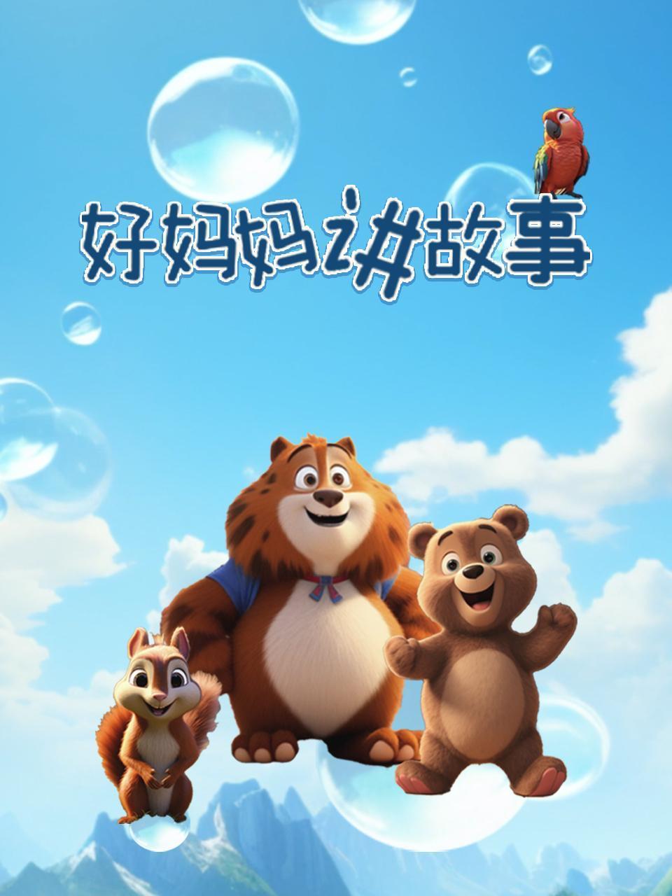 国产理论视频免费观看