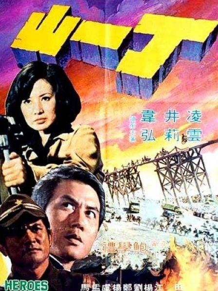 亚洲日韩在线一区