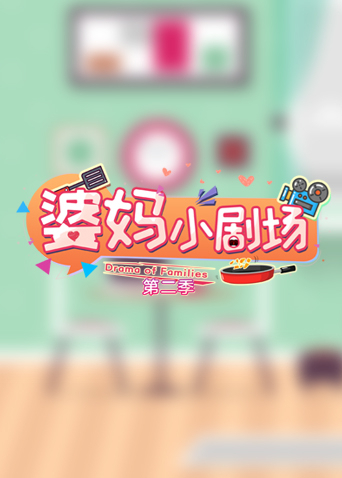 最强大脑 第十二季