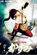 国产特级毛片潘金莲