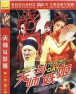 欧美国产一区二区三区