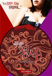 国产真人性做爰视频免费40分钟