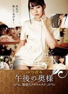 天天日天天综合网