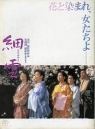 国产精品1区2区3区在线观看