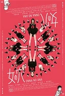 国产电视剧排行榜