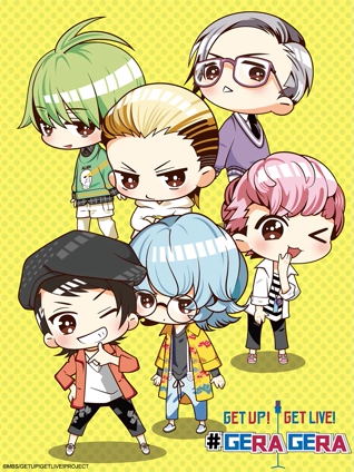 GET UP GET LIVE #GERAGERA