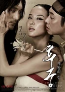 国产精品96久久久久久A片韩国