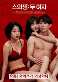 国产精品 一区二区三区