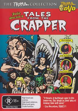 国产精久久一区二区三区