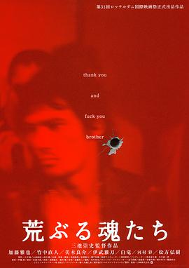 国产精产视频在线看