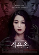 动漫亚洲一区二区无码