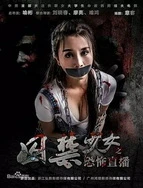 国产特黄A级三级三级三级