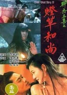 国产特级毛片aaaaaa